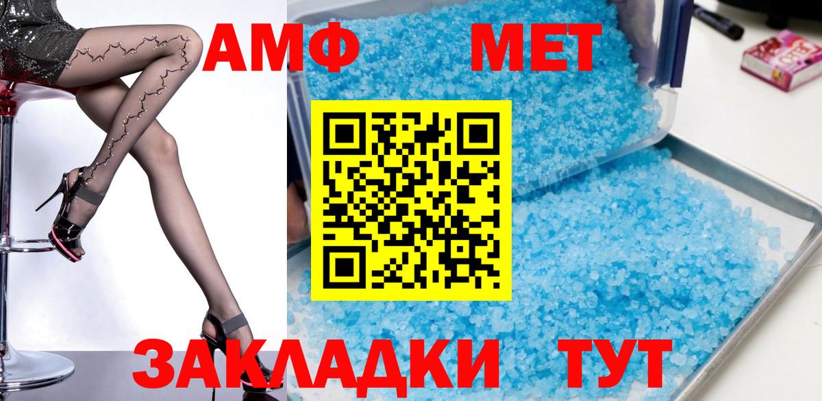 АМФ  АМФ  Полевской  АМФ 97%  Вход с VPN 