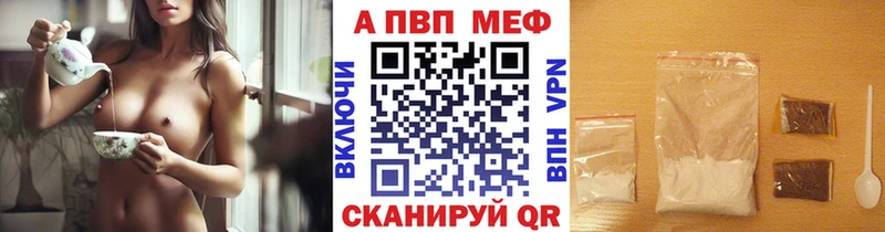 Alfa_PVP кристаллы  Полевской 