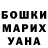 ГАШИШ VHQ Nurjan Dauilbaiev