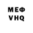 ГАШ VHQ Dianne Anderson