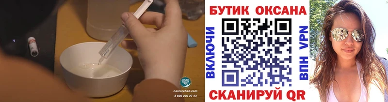 гидра ONION это какой сайт Полевской БУТИРАТ 99% наркота