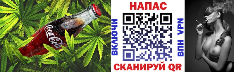 Еда ТГК марихуана  Полевской 