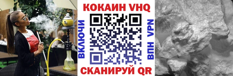 это наркотические препараты  Полевской  Кокаин 97% 