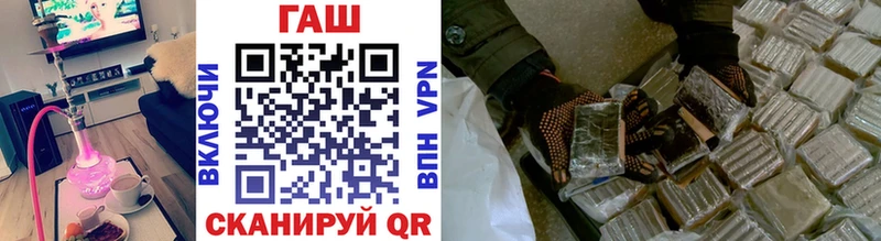 МЕГА зеркало  Полевской  Гашиш хэш 