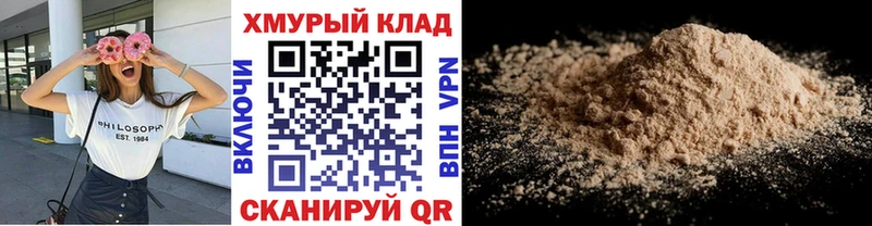 Героин герыч  как найти наркотики  мега   Полевской 
