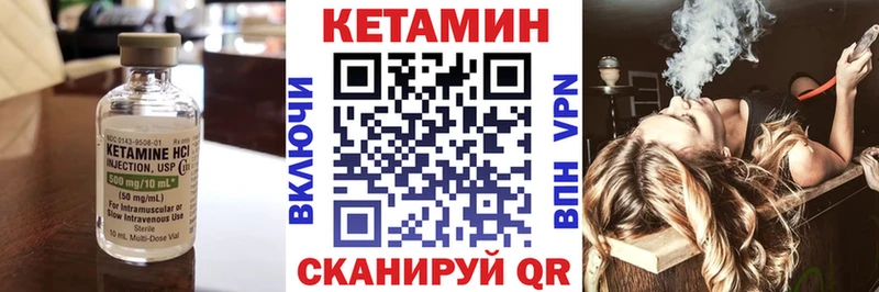 КЕТАМИН VHQ  продажа наркотиков  Полевской 