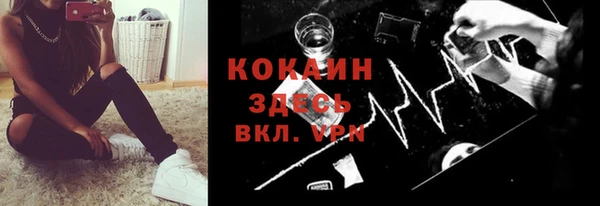 кокаин премиум Алексин