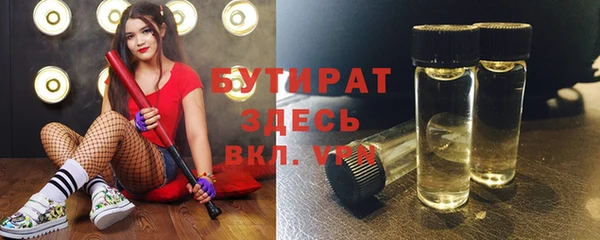 кокаин премиум Алексин