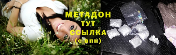 кристаллы Абдулино