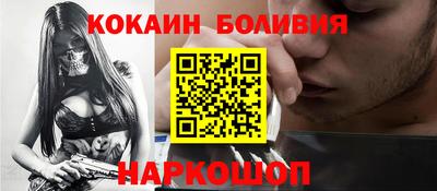 марки nbome Обнинск