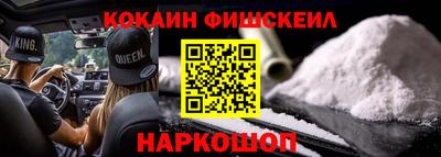 spice Обь