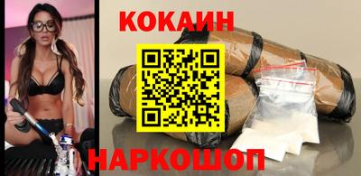 марки nbome Обнинск