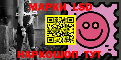 марки nbome Обнинск
