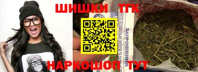 марки nbome Обнинск