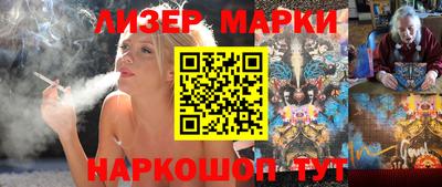 марки nbome Обнинск