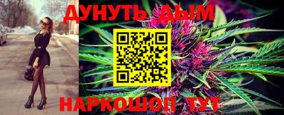 марки nbome Обнинск