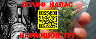 марки nbome Обнинск