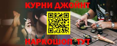 марихуана Нягань