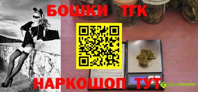 марки nbome Обнинск
