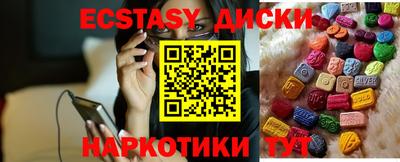 марки nbome Обнинск