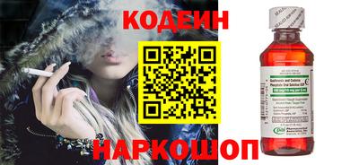 марки nbome Обнинск