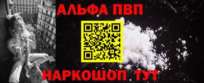 марки nbome Обнинск
