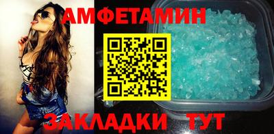 spice Обь