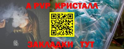 марки nbome Обнинск