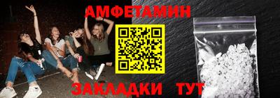 spice Обь