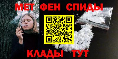 spice Обь