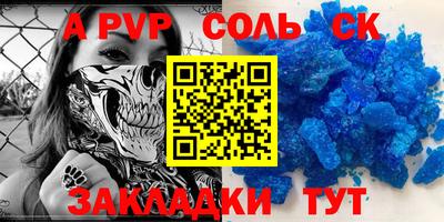 марки nbome Обнинск
