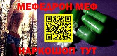 spice Обь
