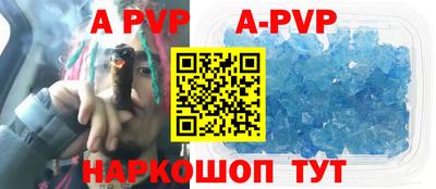 марки nbome Обнинск