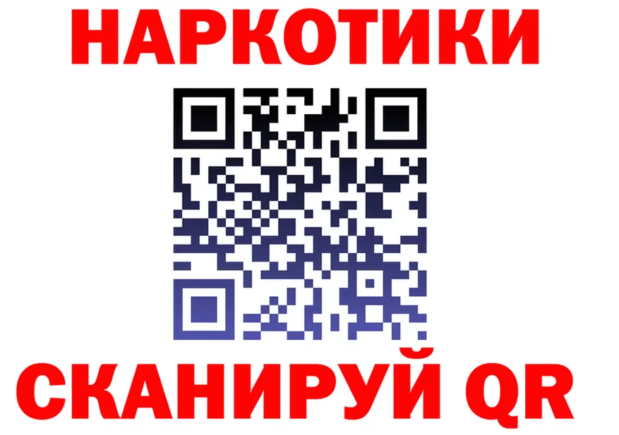 Где продают наркотики?  состав Полевской