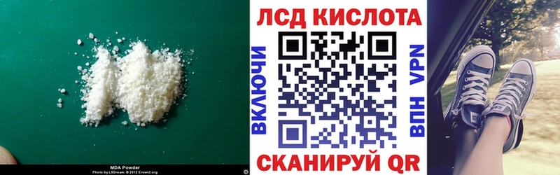 ЛСД экстази ecstasy OMG ССЫЛКА Полевской