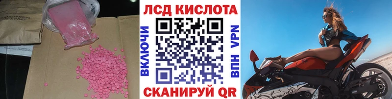 ЛСД экстази ecstasy Полевской