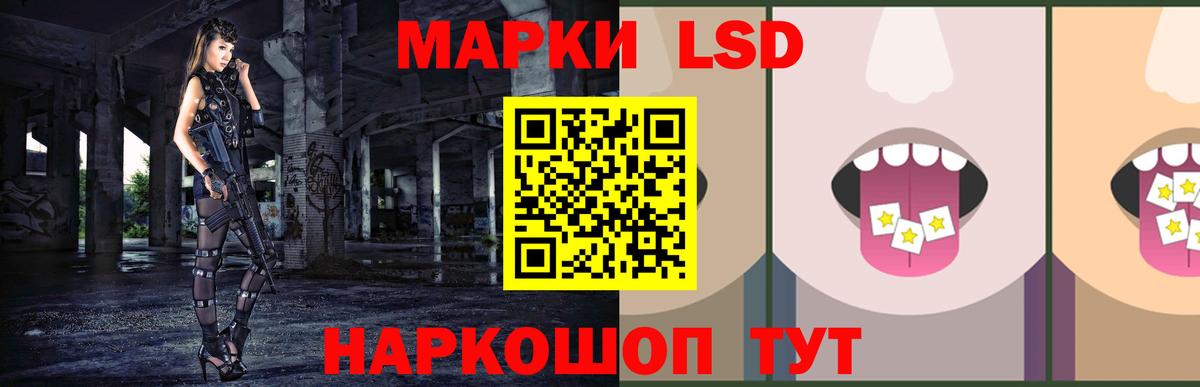 LSD-25 экстази ecstasy  LSD-25 экстази кислота  Полевской  Вход с VPN 