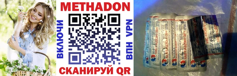Метадон мёд  цена   Полевской 