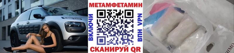 Первитин кристалл  Полевской 