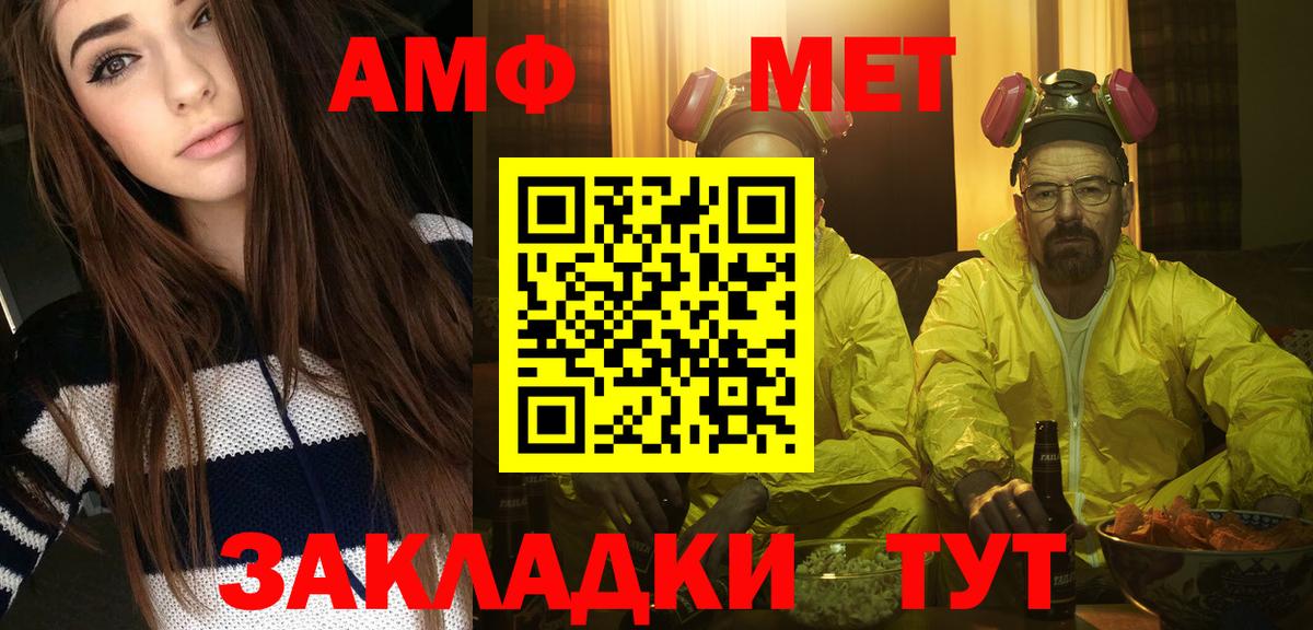 Полевской  ГАШ  Канабис  КОКАИН  Вход с VPN  МЕФ  