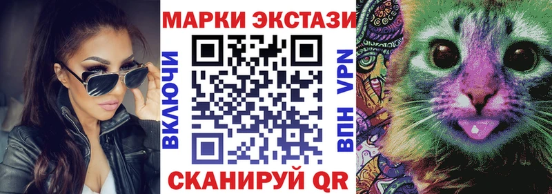 Марки N-bome 1500мкг  наркота  Полевской 