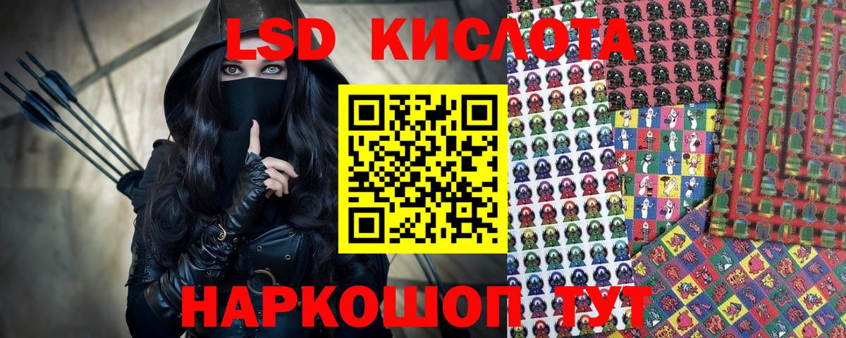Марки NBOMe 1,8мг Полевской