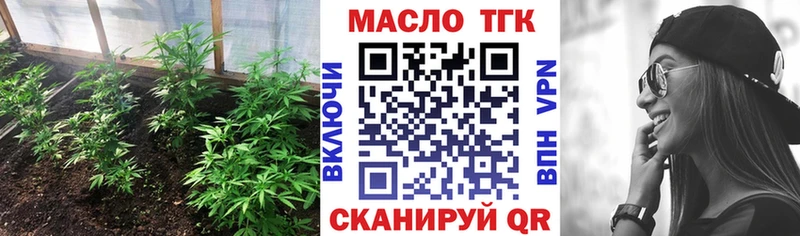 ТГК Wax  Полевской 
