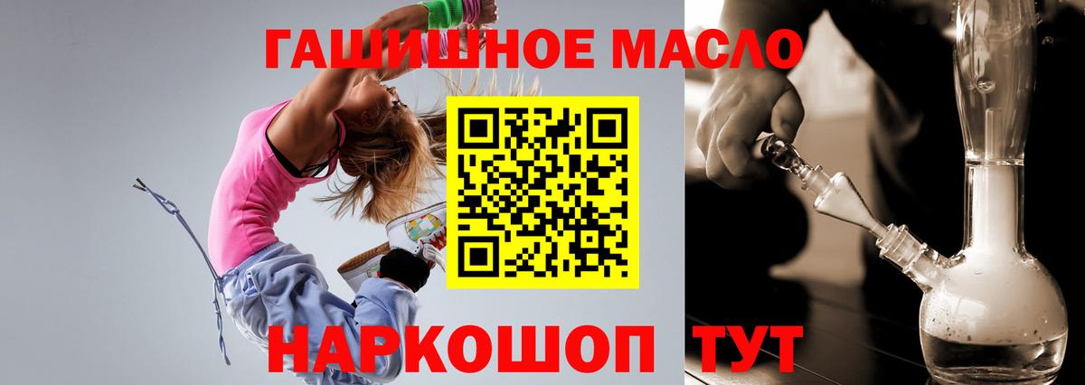 ТГК Wax  ТГК жижа  Вход с VPN  Полевской 