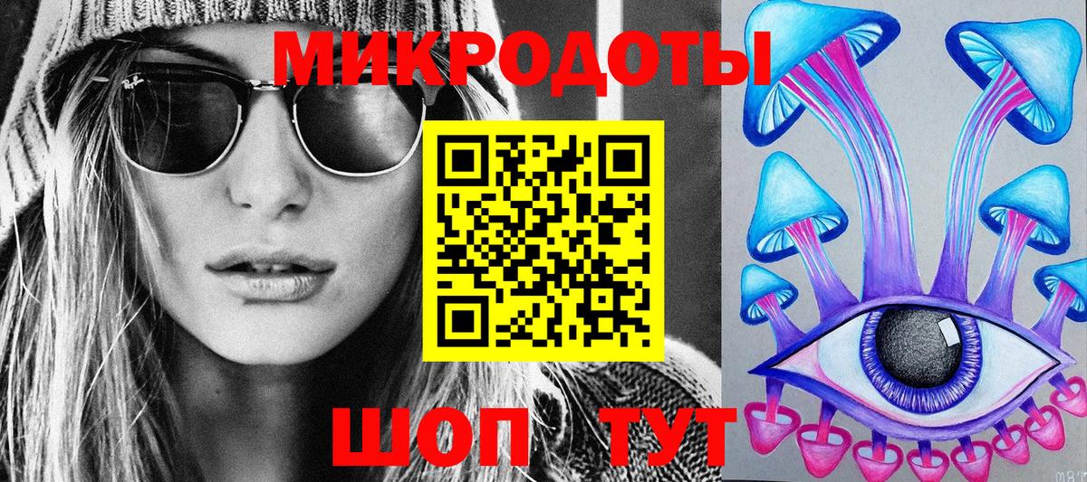 Полевской  Псилоцибиновые грибы мицелий  Вход с VPN 